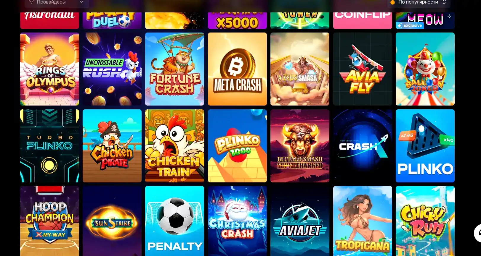 Методы платежей в Play Fortuna casino
